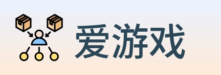 爱游戏 logo